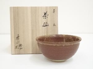 高取焼　楽山窯造　茶碗（共箱）